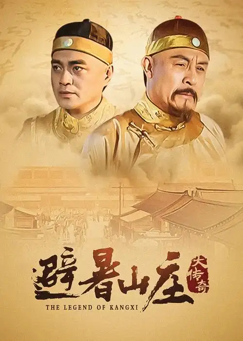 长夜食堂剧集资料卡封面